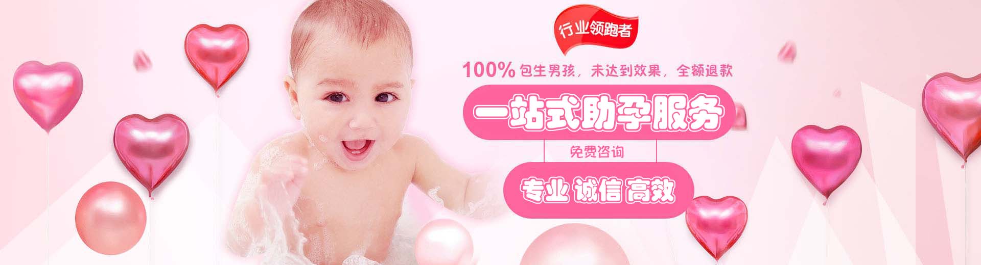 杭州供卵助孕微信群,供卵试管助孕哪里有,助孕专业收费标准图片1