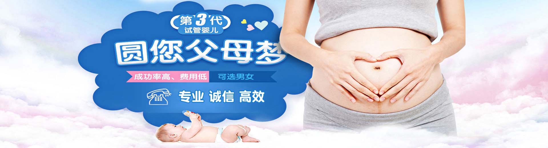 杭州供卵助孕微信群,供卵试管助孕哪里有,助孕专业收费标准图片2