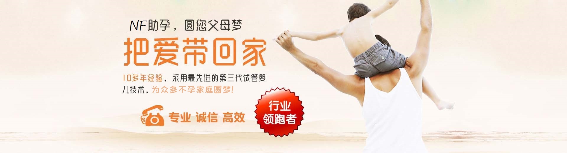 杭州供卵助孕微信群,供卵试管助孕哪里有,助孕专业收费标准图片3